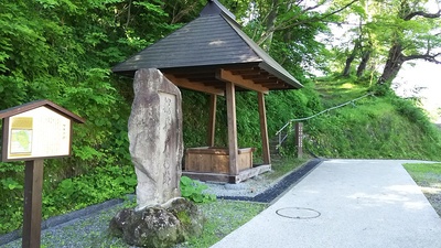 復元 桜井戸と石碑