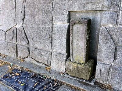衣笠城追手口遺跡の石碑