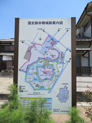 国史跡赤穂城跡案内図