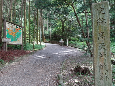 登城口