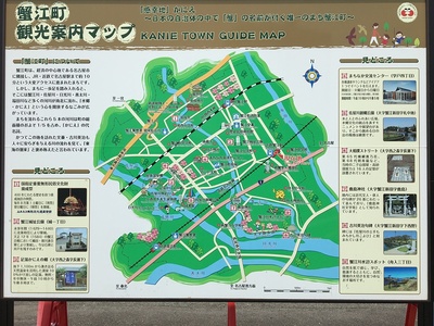 蟹江町観光案内マップ