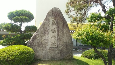 太田小学校校門にある石碑