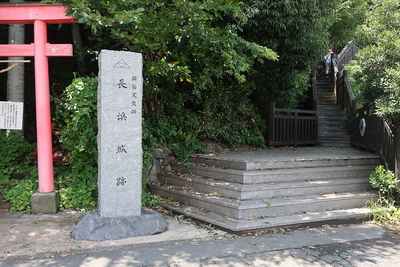 城址石碑(登り口)