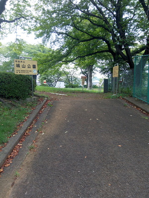 公園入口