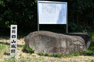 城跡碑と案内板