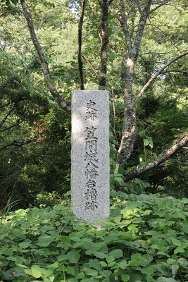 八幡台櫓跡の石碑