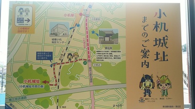 JR小机駅の連絡通路に貼ってある案内図