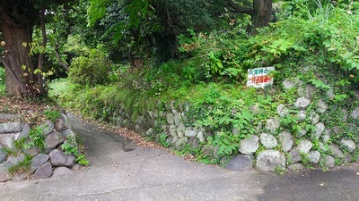 早川口遺構の入口