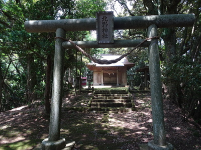 主郭の北野神社