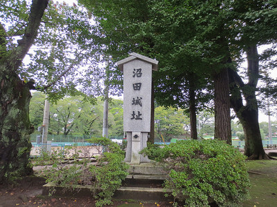 沼田城址の石碑