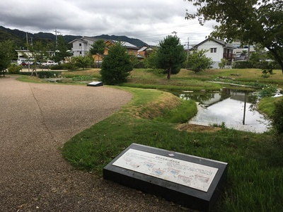 大内氏館庭園跡