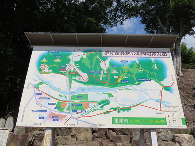 姫松館森林公園周辺案内図