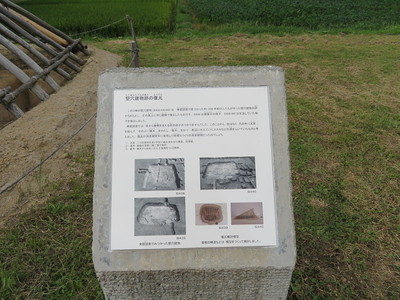 竪穴建物跡の復元