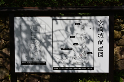 宮崎城配置図