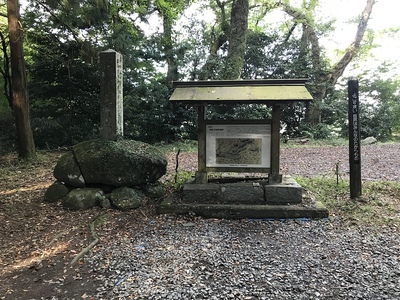 津和野城址碑と案内板