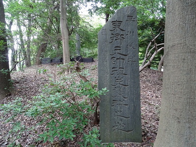 東郷さんの石碑