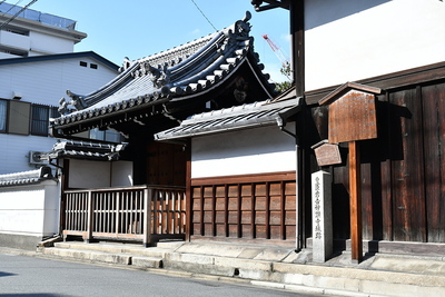 西福寺前の石碑と案内板