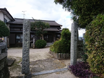 東松山自得寺
