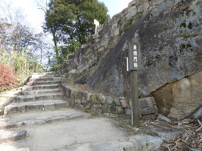 菱櫓門跡