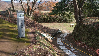 二ノ丸搦手門跡