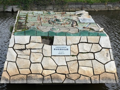 須古城堀歴史公園