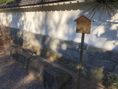 忍城櫓の石垣と案内板