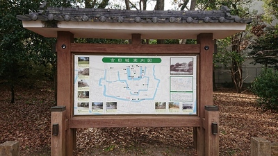三の丸　吉田城案内図