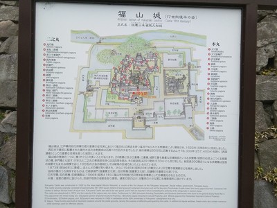 17世紀後半の福山城地図