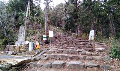 観音正寺の参道にして観音寺城の大手道