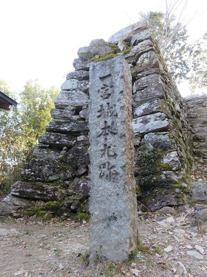 本丸跡石碑と石垣