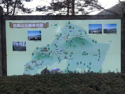 白鳳山公園案内図