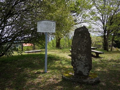 本丸跡と石碑