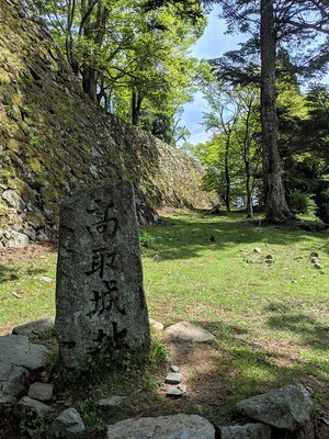 石垣と城跡碑