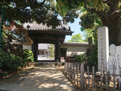 本覚寺山門