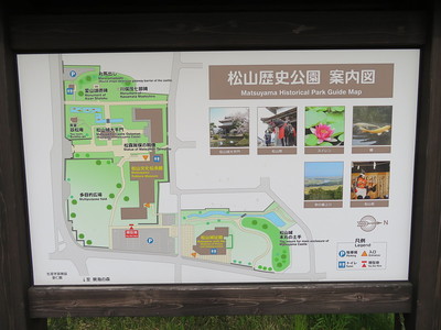 松山歴史公園案内図