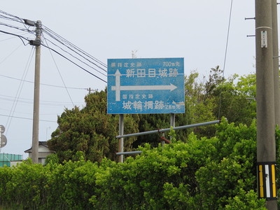 道標（鳥海小学校付近の交差点）