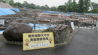天守台発掘調査現場