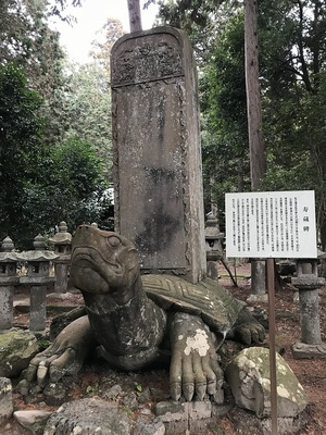 月照寺　寿蔵碑