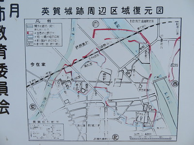 英賀城跡周辺区域復元図
