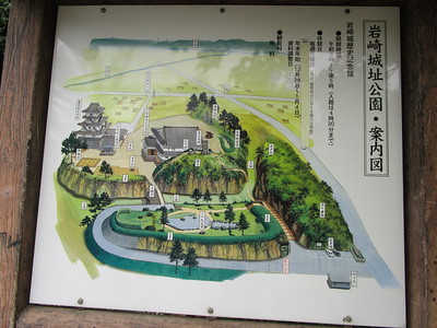 岩崎城地図