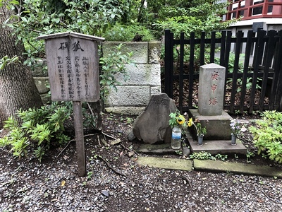 狐塚