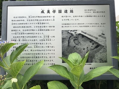 校門脇サイン
