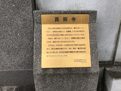 案内サイン
