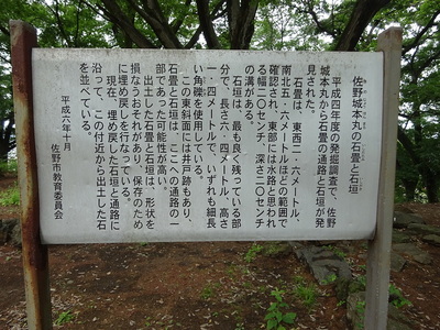 石畳?