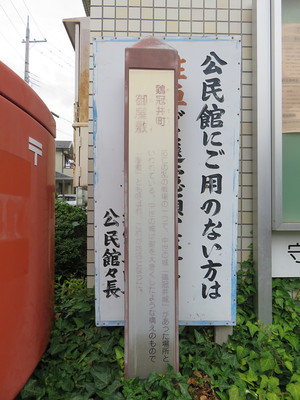 標柱