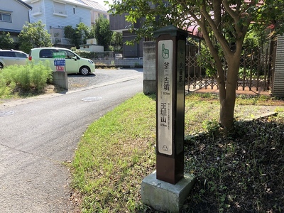 案内サイン
