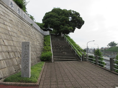 青木城跡の本覚寺入口