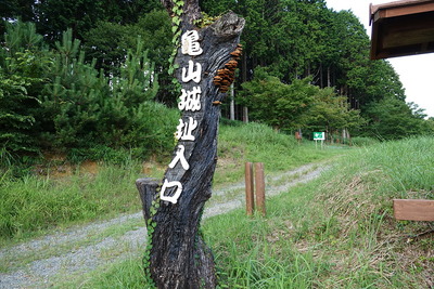 駐車場から登城