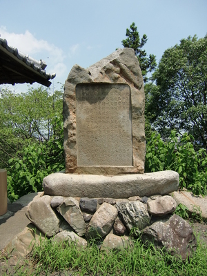 神戸城石碑
