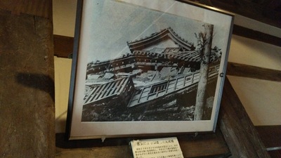 福井地震で崩れた丸岡城の写真